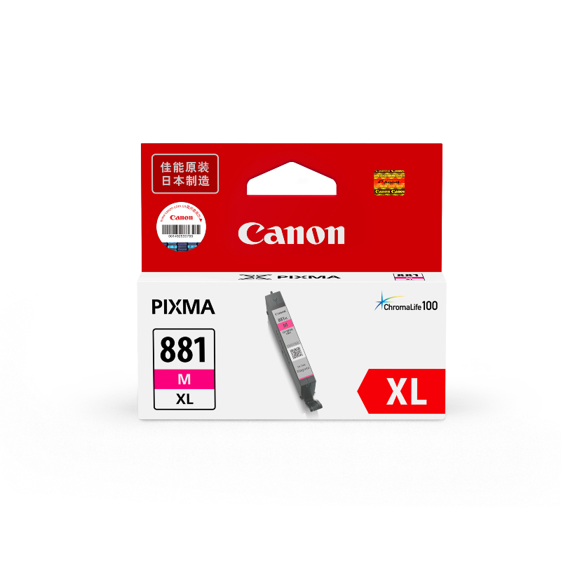 佳能 PGI-880 PGBK 黑色墨盒 适用TS6380/TS8380/TR8580等