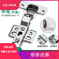 新款铰链阻尼缓冲液压弹簧折页飞机烟斗合页橱柜衣柜门合叶 304不锈钢-脱卸-大弯抖音