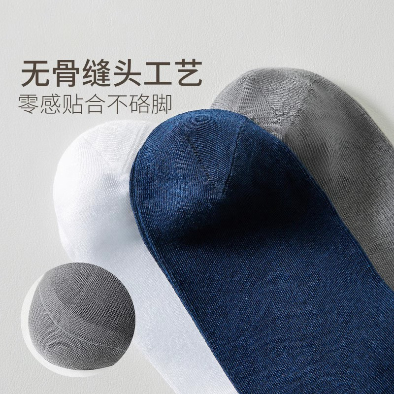 WZWA竹纤维抑菌袜2023夏款男士防臭吸汗纯色商务袜子男短袜薄款L