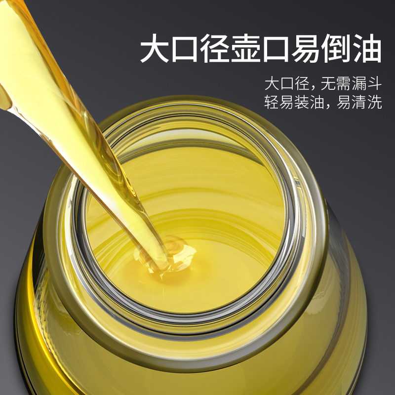 玻璃油壶大号装倒油瓶防漏烘焙精灵酱油瓶醋调料瓶欧式油罐壶家用厨房用品 黑色