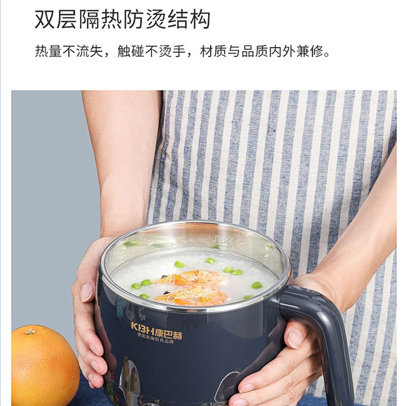 康巴赫(KBH)电火锅多用途锅多功能锅家用厨房电煮锅电热锅1.5L迷你小型电炖锅