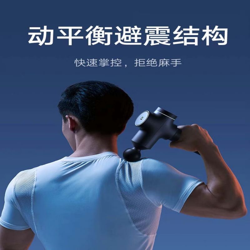 小米(mi)米家筋膜枪Pro肌肉深层按摩器仪多功能专业按摩枪颈膜枪礼物
