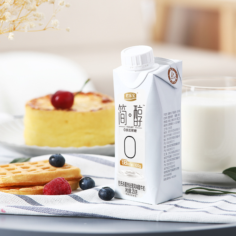 2箱装君乐宝酸奶简醇梦幻盖0添加蔗糖250g10盒箱礼盒装