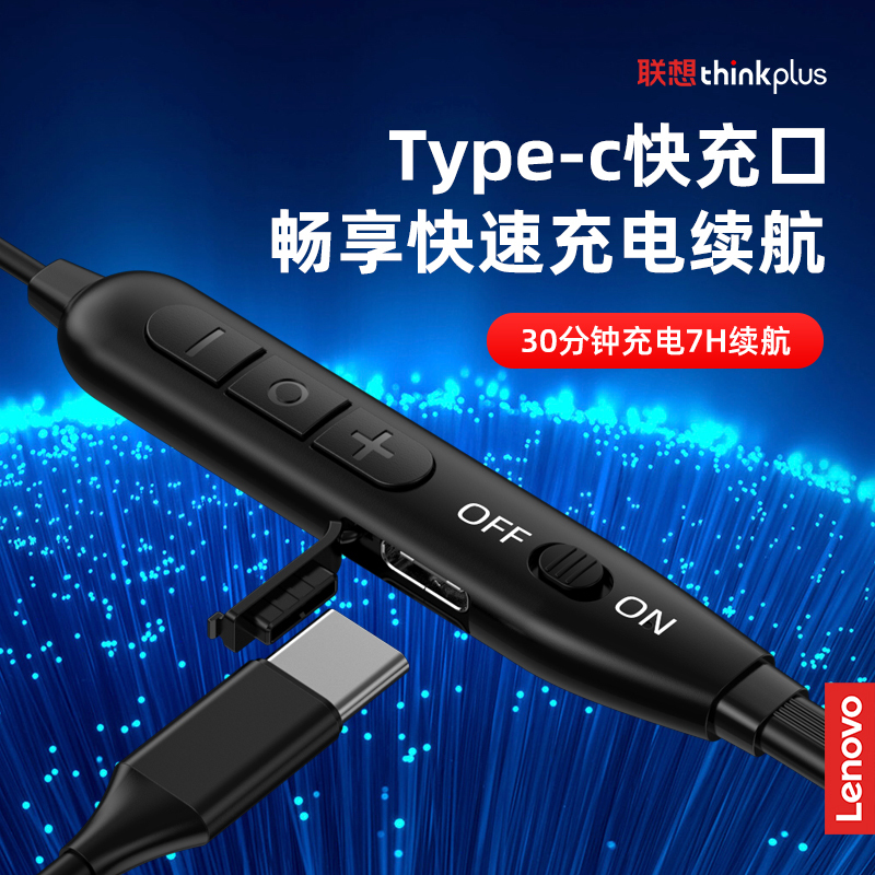 联想HE05高品质无线运动型蓝牙耳机男款颈挂脖入耳挂耳头戴式超长续航适用华为苹果2022年新款高音质女士款