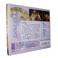 [正版]锡剧经典折子戏:拔兰花 拾玉镯 偷诗(2VCD)黄静慧 潘佩琼