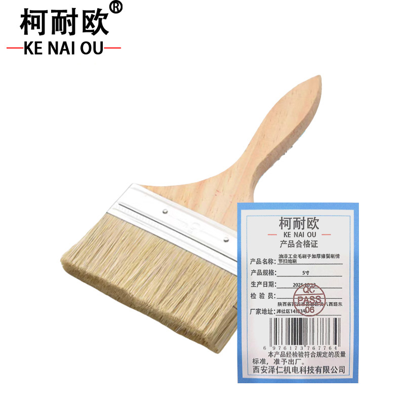 柯耐欧 油漆工业毛刷子加厚猪鬓刷情节扫地刷 把高清大图