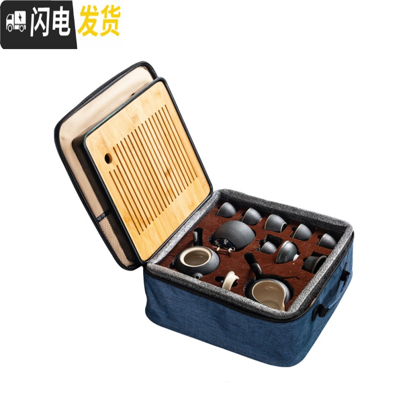 三维工匠日式黑陶便携旅行茶具套装功夫茶具整套茶壶茶杯陶瓷茶具茶盘简约 如意壶飞天海圆漏罗纹罐大皮包6圆杯高清大图