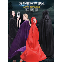 万圣节服装死神披风儿童成人斗篷男吸血鬼cos服女巫师演出衣服