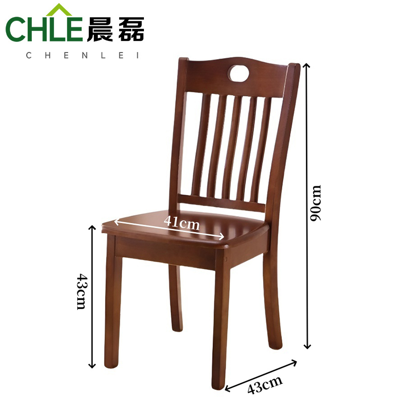 晨磊 椅子 木质41*43*90cm 把高清大图