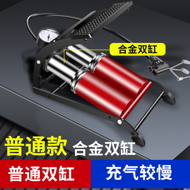 [补贴10%]小轿车载充气泵汽车打气泵车用轮胎车胎高压打气筒脚踩加气泵高清大图