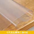 透明桌布软玻璃升级无味防水防烫免洗隔热桌垫抑菌PVC塑料水晶板 透明1.0mm-直边 90*140cm