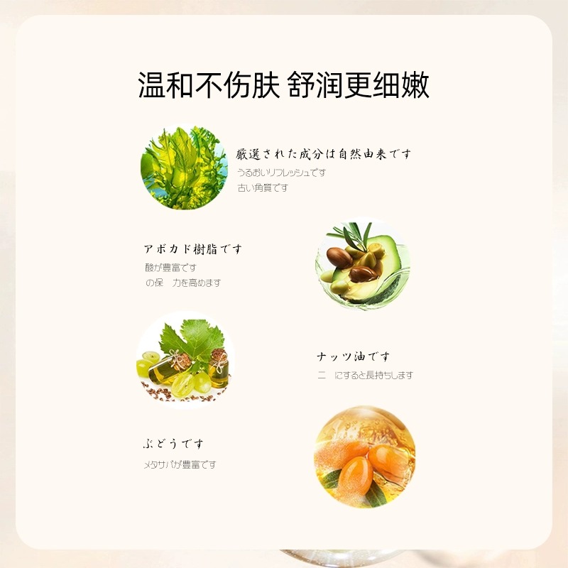 日本叮叮脚后跟干裂修护霜防皴裂干燥足部保湿皲裂膏凝露滚珠高清大图