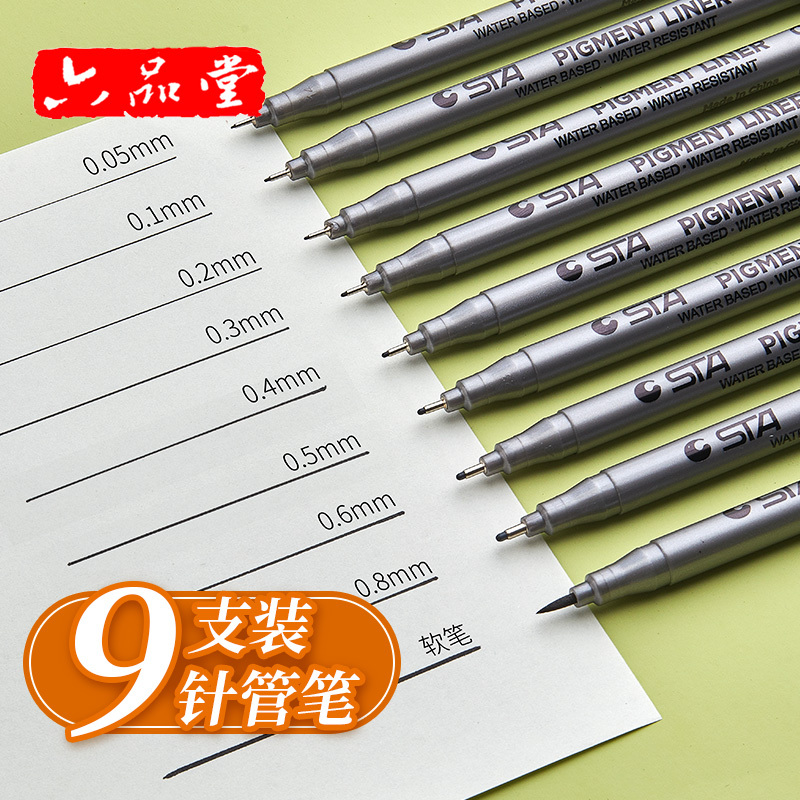 博多客diy配件zgb001 1 针管勾线笔学生用美术描边简笔画专用画笔手绘笔针管笔防水美术生设计用笔绘图笔漫画制作描线草图笔0 05mm 价格图片品牌报价 苏宁易购博多客旗舰店