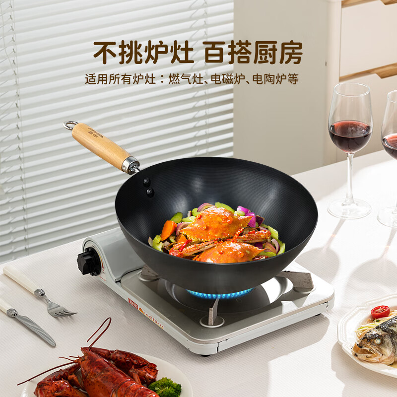 申魔SC22K90炒菜锅多功能料理锅无涂层聚油爆炒精铁锅燃气电磁炉通用 24cm高清大图