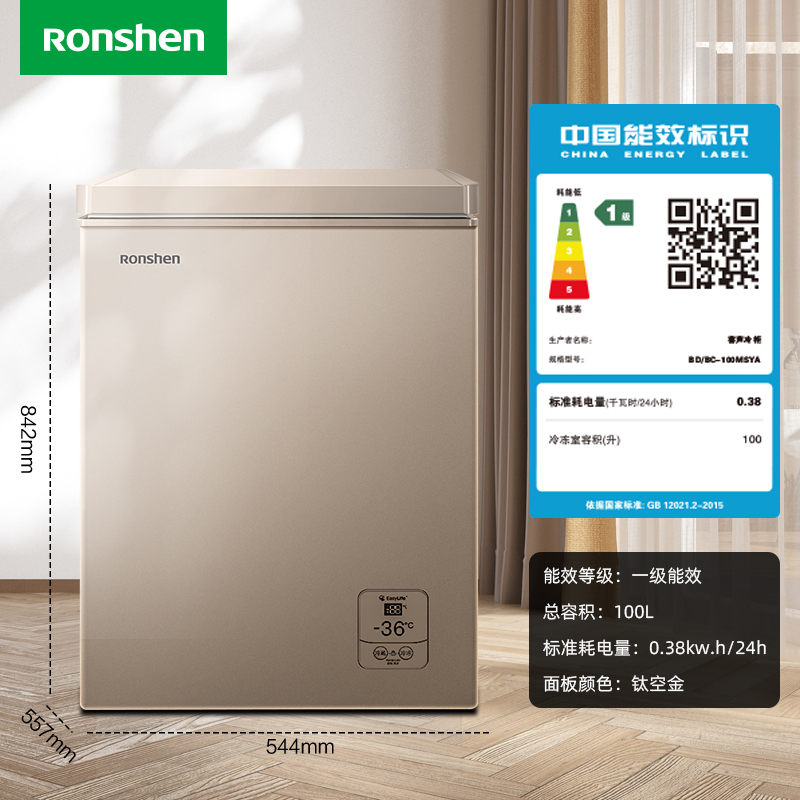 容声(Ronshen)100升冰柜小型家用冷冻冷藏 迷你冷柜 一级能效节能卧式 电脑智能精控BD/BC-100MSYA
