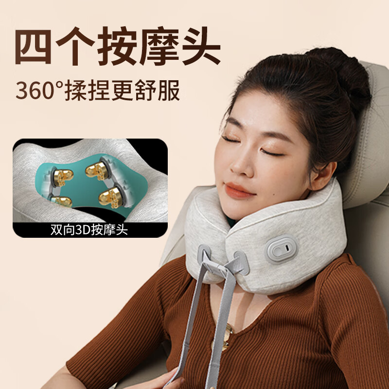 和正按摩器颈椎按摩物理揉捏U型多模式按摩HZ-U1高清大图