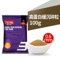 孔雀鱼饲料鱼食小颗粒灯鱼灯科鱼斗鱼幼小型热带鱼食红绿灯鱼_2 默认尺寸 0.6mm蛋白缓沉碎粒100g袋装