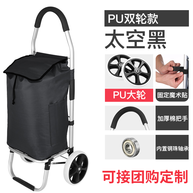 买菜车小拉车轻便铝合金爬楼折叠便携家用手推拉杆拖车