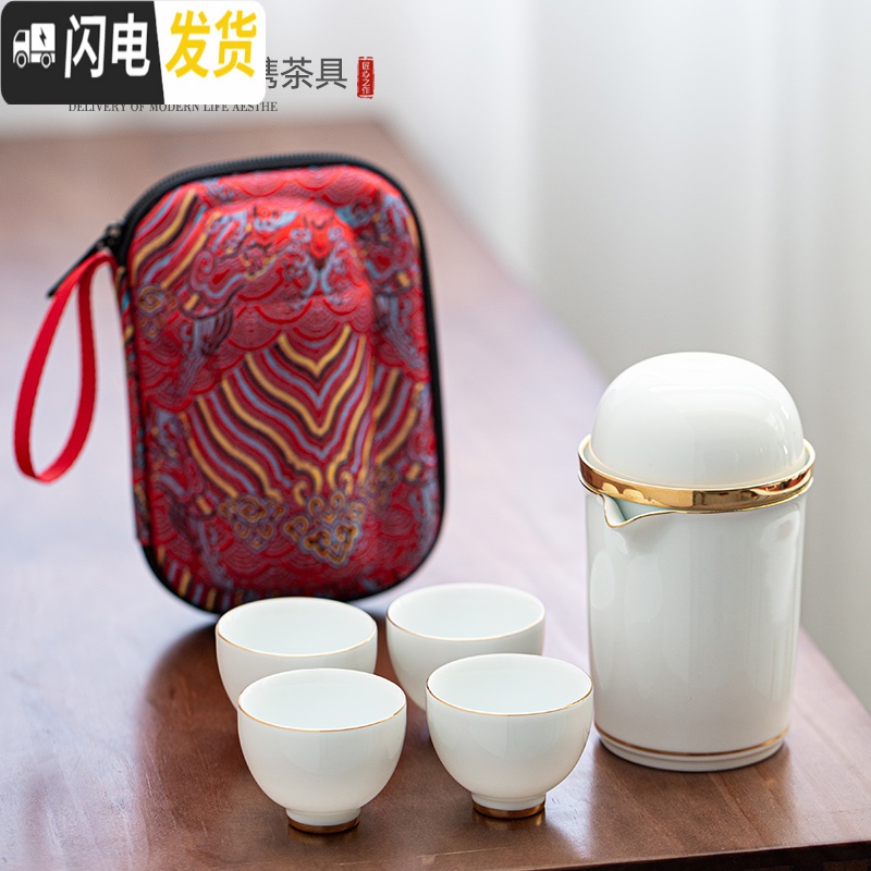 三维工匠便携包式快客杯一壶四杯办公室小套旅行茶具套装简约功夫户外家用 藏蓝(便携包+礼盒)高清大图