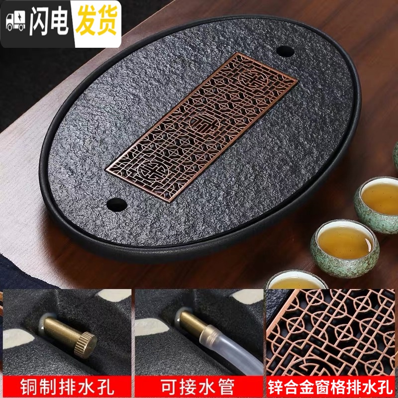 三维工匠乌金石茶盘排水中式干泡台陶瓷家用可移动茶台圆形茶具托盘 大号椭圆铜心单44×29排储水双用高清大图