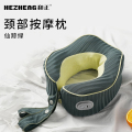 和正U型多功能颈椎按摩器HZ-U3便携U型枕 旗舰款颜色随机