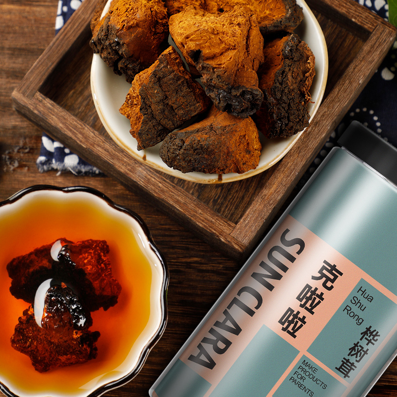 SUN CLARA白桦树茸养生茶可搭配桑黄灵芝