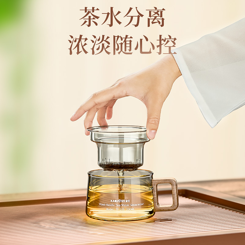 金灶TP-205玻璃茶壶家用茶水分离带过滤泡茶水杯办公室一人饮小壶高清大图