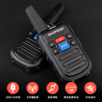 宝锋(BAOFENG)BF-888S蜂鸟版 对讲机[两只装]宝峰商用民用儿童亲子自驾游大功率手台