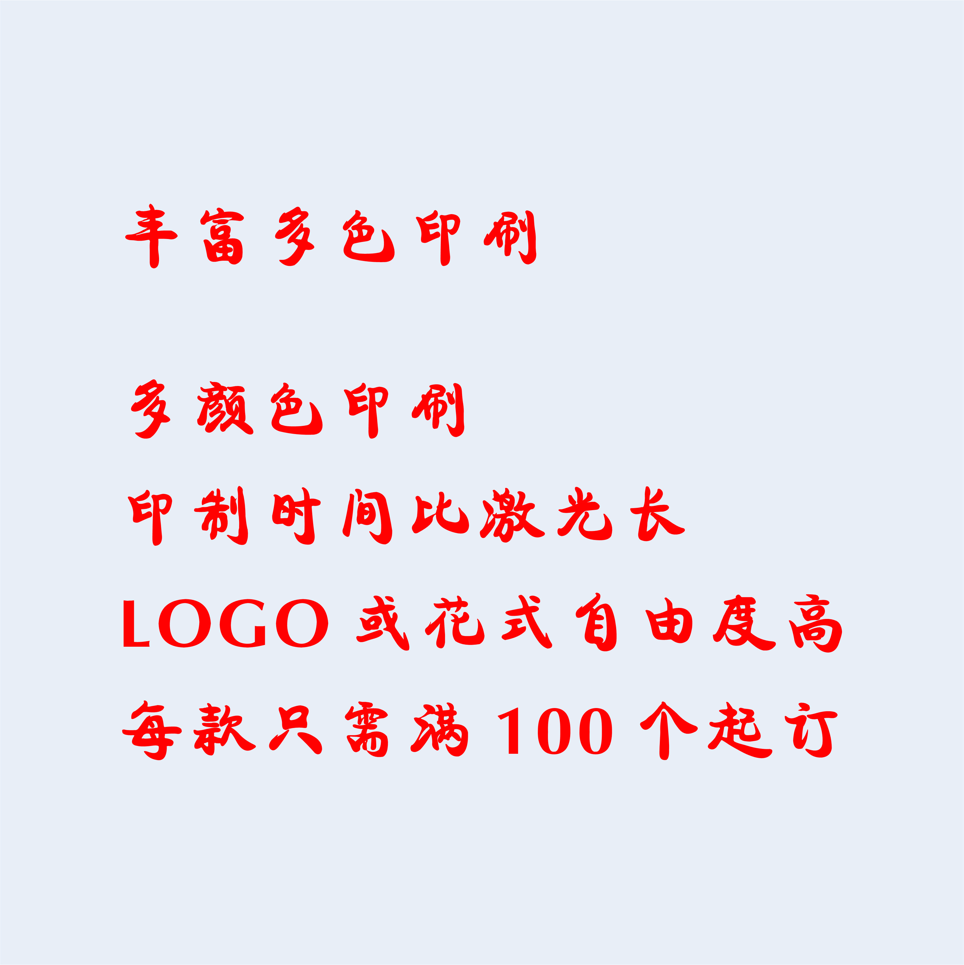 若炫RUOXUAN 密胺白瓷碗 4.5寸 φ11cm高清大图
