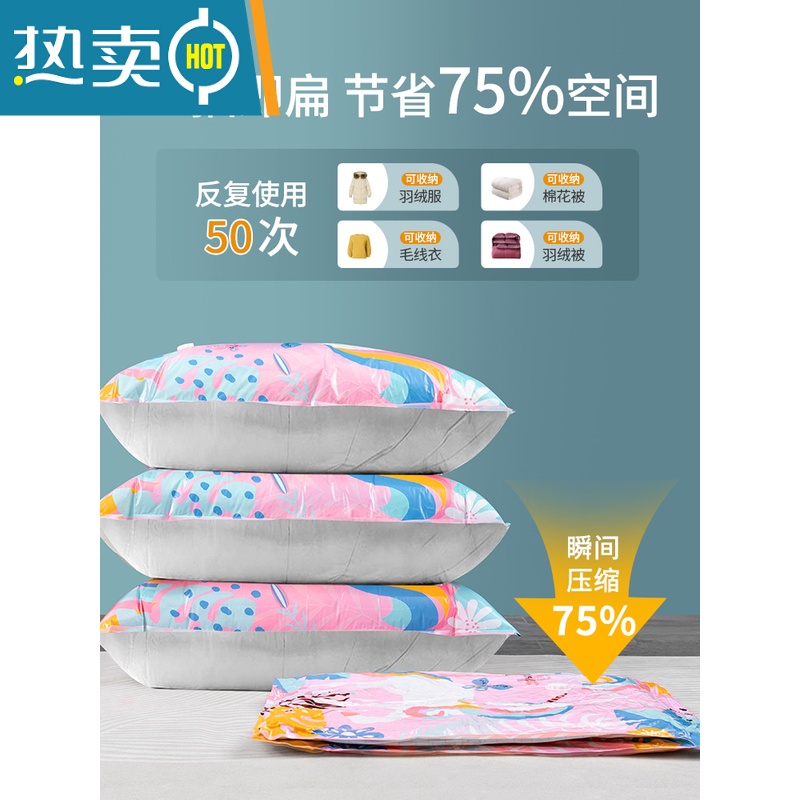 敬平真空压缩袋收纳器棉被衣服衣物家用抽空气装被子羽绒服专用袋子 8个装[独角兽图案] 中号(80*60cm)高清大图