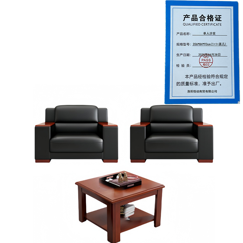 悦兴诚单人沙发206*84*93cm(1+1+茶几)套高清大图