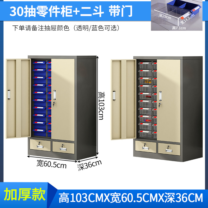 攸形元件柜605*360*1030mm台高清大图