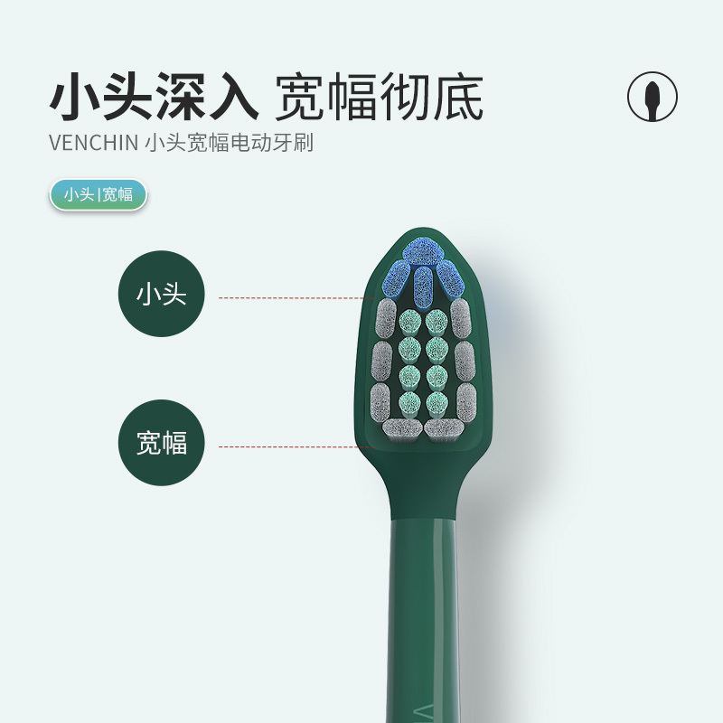 丸今VY03A2声波全自动电动牙刷情侣套装充电式成人男女生T1