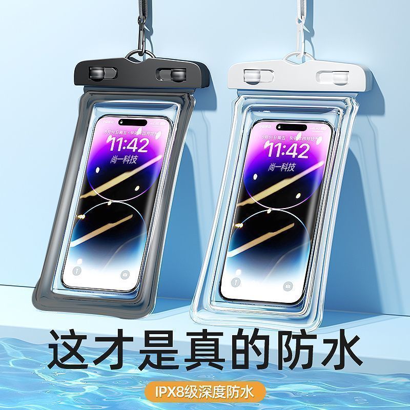 手机防水袋可触屏游泳漂流装备水下拍照防水包潜水专用防水手机套--通用型号;白色夜光款--1个装