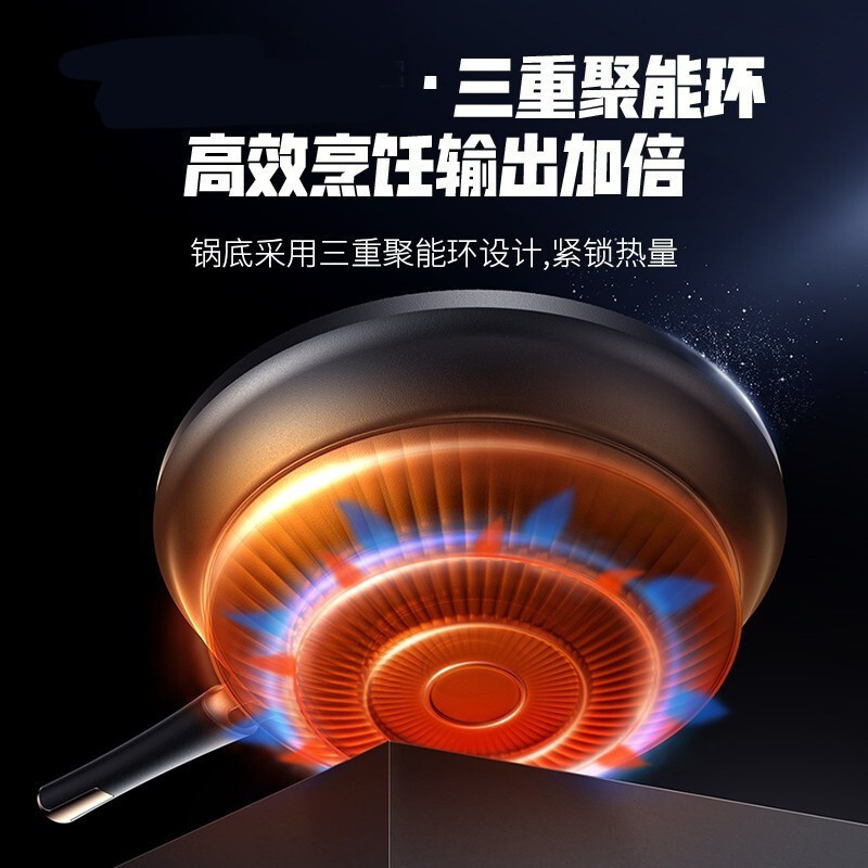 九阳不粘炒锅 晶钻耐磨不粘锅 32cm家用炒菜锅具 家用燃气煤气通用 32吋加厚炒菜锅 晶钻耐磨锅具 燃气灶款