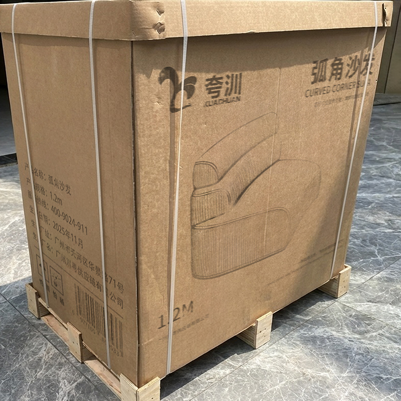 夸汌 弧角沙发 1.2m 米高清大图