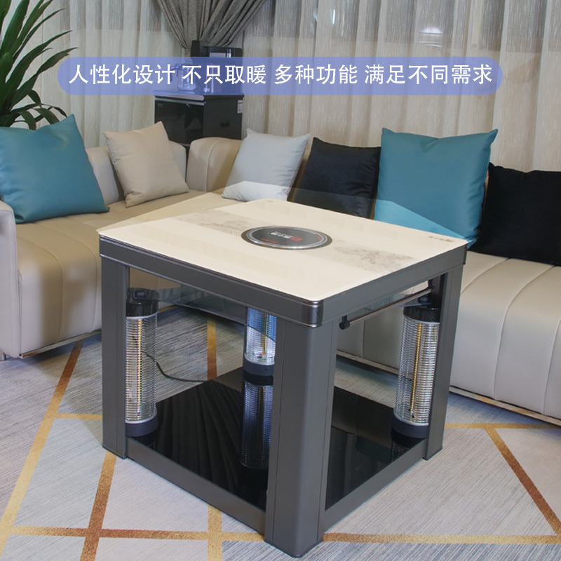 雪中情电暖桌取暖桌电暖炉烤火桌电烤桌电炉子电炉多功能餐桌方形取暖