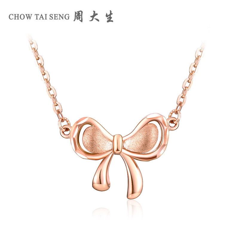 周大生彩金项链女正品au750玫瑰金蝴蝶结锁骨套链18k金项链送女友视频