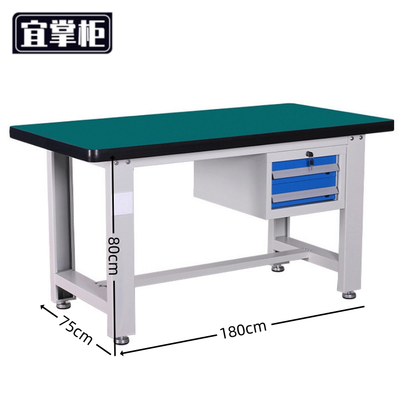 宜掌柜 钳工台高清大图