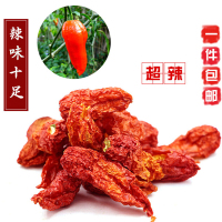 博多客 特产芒市涮涮辣 100g 干辣椒印度魔鬼辣椒王超辣断魂椒象鼻椒特辣辣子