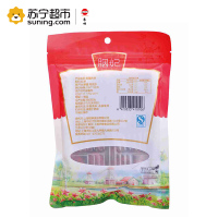 胭妃 新疆灰枣 150g/袋