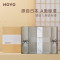 HOYO精梳丝光棉毛浴三件套
