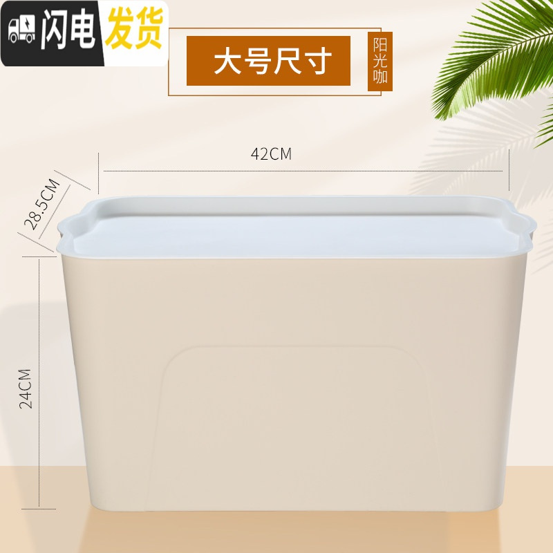 三维工匠收纳箱塑料整理箱装衣服玩具书本储物箱特大号有盖箱子衣柜收纳盒高清大图