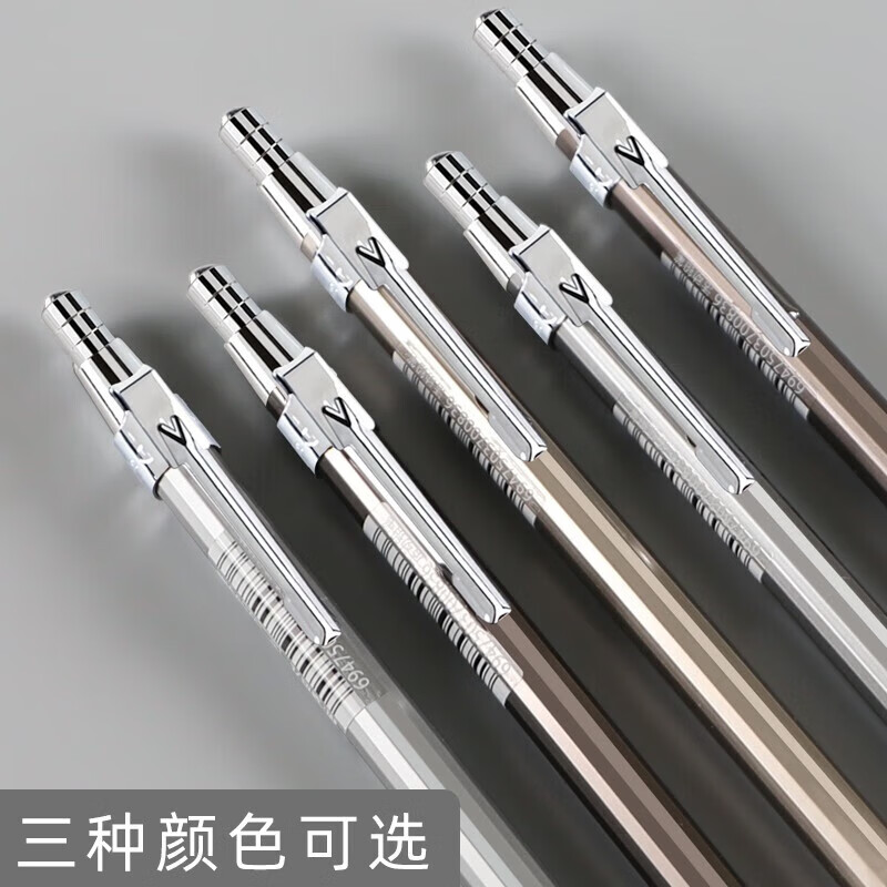 晨光(M&G)自动铅笔铁杆MP1001黑0.5新高清大图
