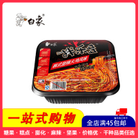 [全店满45元免邮]白象火鸡面葱油红油拌面(韩式甜辣火鸡面122g)方便面盒装泡面
