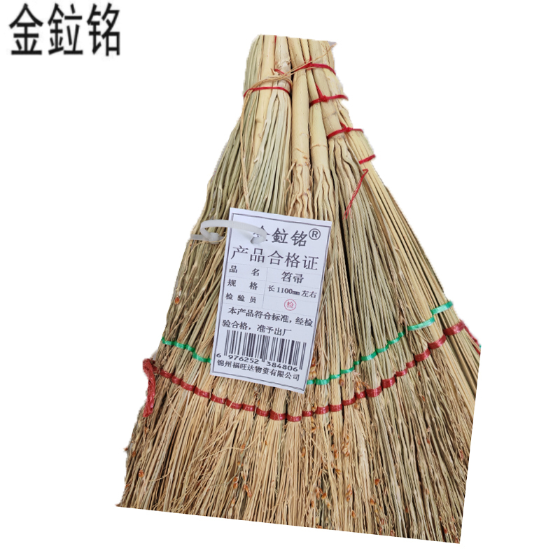 金鉝铭 笤帚扫帚 中号(不掉壳)长1100mm左右 /把