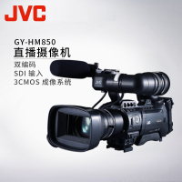 杰伟世(JVC)GY-HM850数码 摄像机 肩扛式摄录一体机