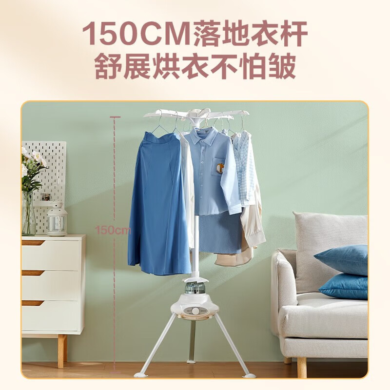 艾美特(AIRMATE)烘干机家用干衣机暖风机轻音宝宝婴儿烘衣机容量10公斤功率双层圆筒HGY1002P-W(枫叶)高清大图