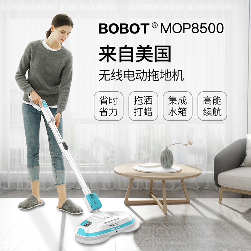 BOBOT无线电动拖把清洁机MOP8600S 家用扫地擦地拖地神器洗拖一体机免手洗全自动高清大图