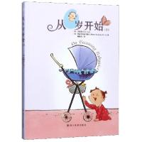 正版新书]从0岁开始(下)(美)艾盖瑞//贝南罗特医学博士|译者:林